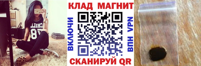 Наркошоп Кинель КОКАИН  МЕФ  кракен вход  Альфа ПВП  МАРИХУАНА  ГАШИШ 