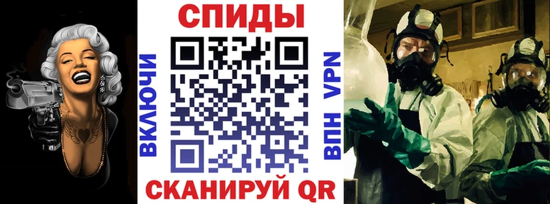 АМФЕТАМИН 97%  купить   Кинель 