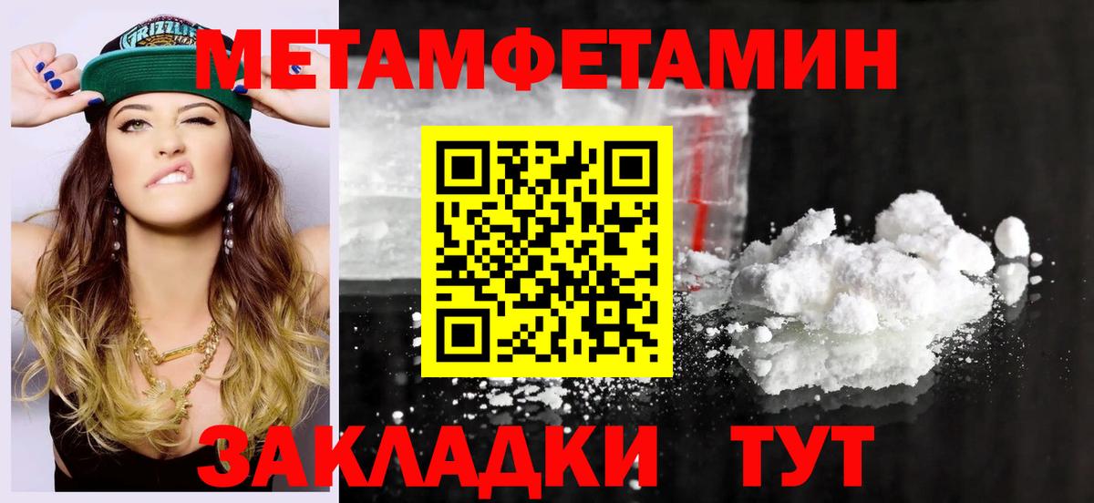 АМФЕТАМИН Premium Кинель