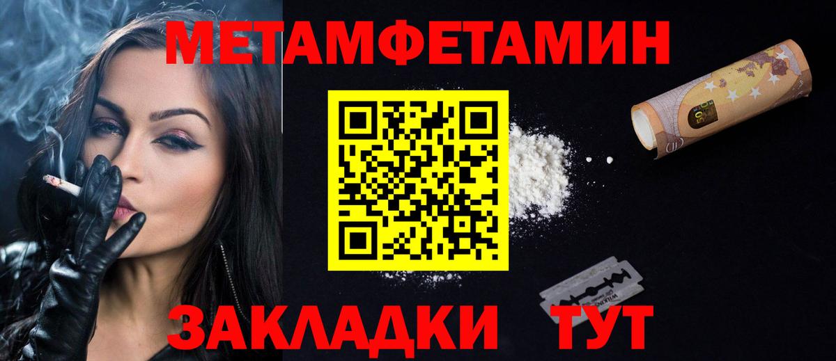 Кинель  Амфетамин VHQ  Амфетамин  Вход с VPN 