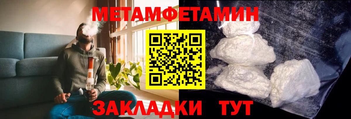  Cocaine Кинель