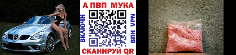 A-PVP СК  где купить наркоту  Кинель 