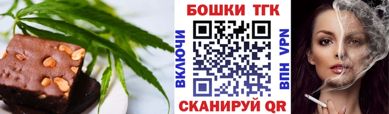 blacksprut tor  Кинель  Canna-Cookies марихуана 