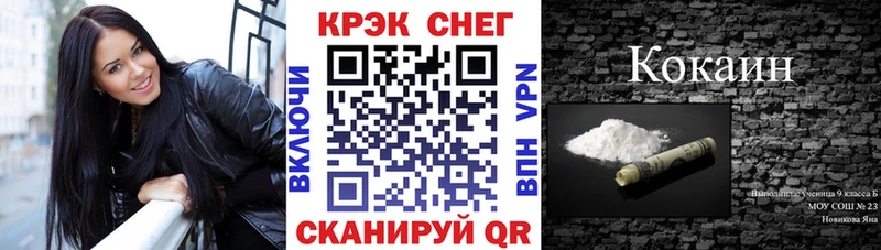 Кокаин Эквадор  shop состав  Кинель 