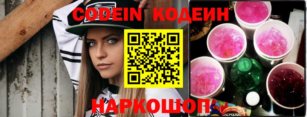 Конопля  МАРИХУАНА  Гашиш  Вход с VPN  Гашиш  Кинель  МЕФ  