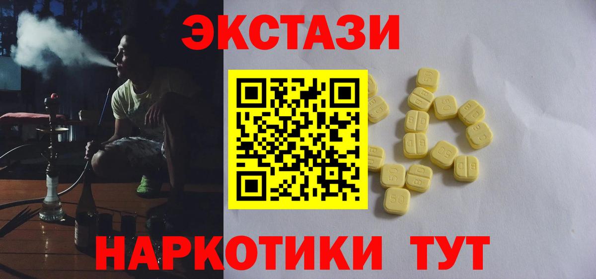 Экстази Philipp Plein  ЭКСТАЗИ  Ecstasy 99%  Кинель  Вход с VPN 