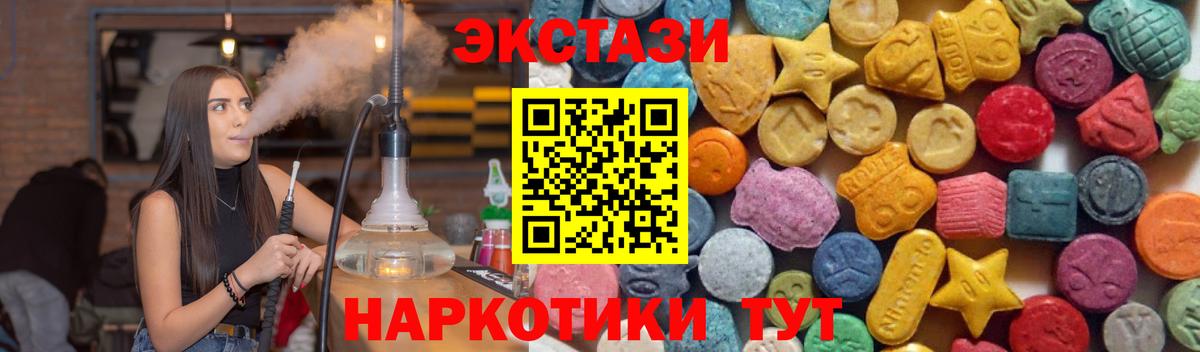 ЭКСТАЗИ VHQ Кинель