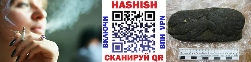 наркошоп  blacksprut ССЫЛКА  Гашиш ice o lator  Кинель 