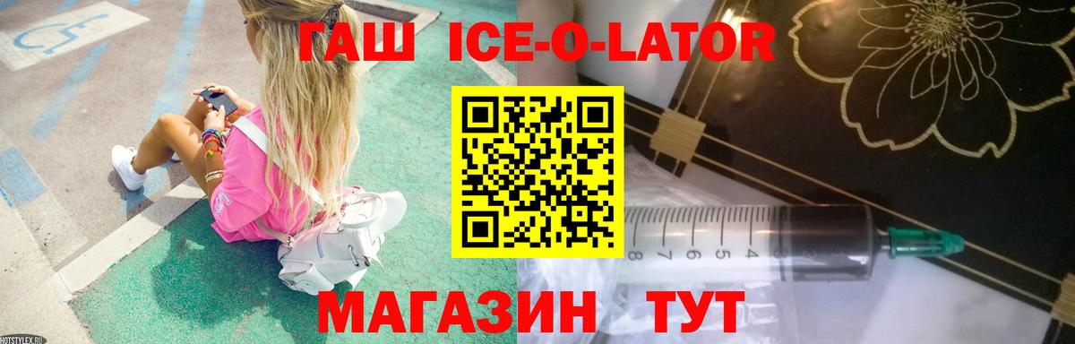 Гашиш Premium Кинель