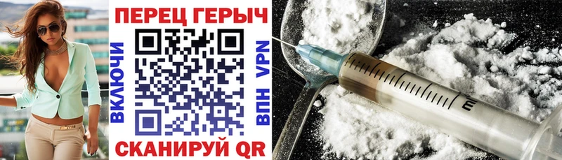 дарнет шоп  Кинель  Героин герыч 