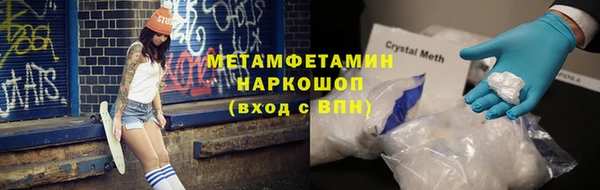 наркотики Алексин