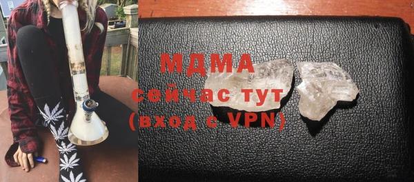 скорость mdpv Алексеевка