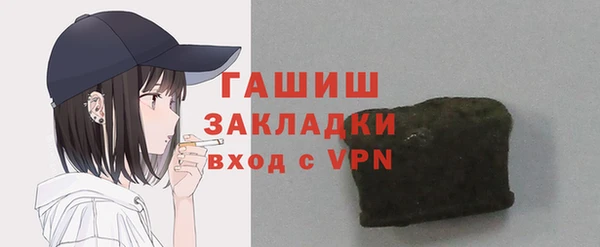 метамфетамин Алзамай
