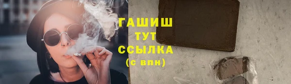 метамфетамин Алзамай