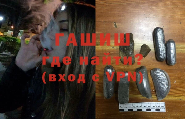 метамфетамин Алзамай