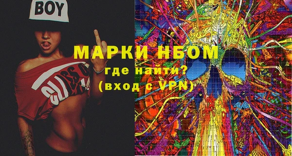 наркотики Алексин