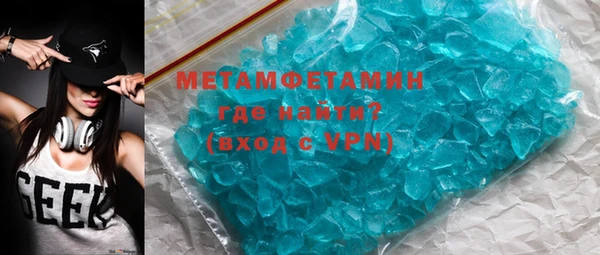 метамфетамин Алзамай