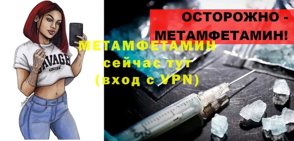 метамфетамин Алзамай