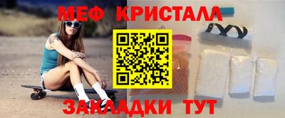 mdma Кумертау