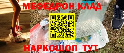 mdma Кумертау