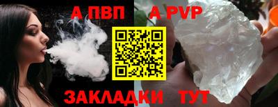 соль курить ск Кулебаки