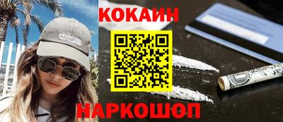 соль курить ск Кулебаки