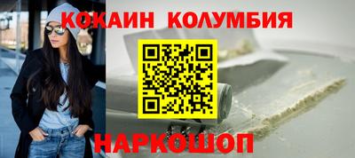 соль курить ск Кулебаки