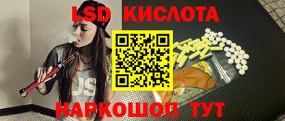 гидропоника Кунгур