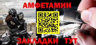 соль курить ск Кулебаки