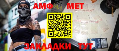 mdma Кумертау