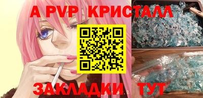 соль курить ск Кулебаки