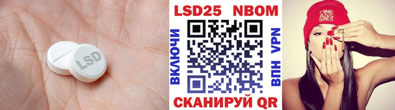 LSD-25 экстази кислота  Кинель 