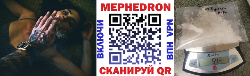 mega ТОР Кинель МЕФ 4 MMC