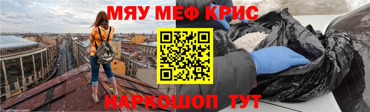 МЕФ VHQ  Вход с VPN  МЕФ  Меф  Кинель 