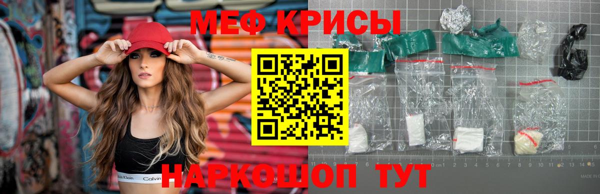МЕФ мука Кинель
