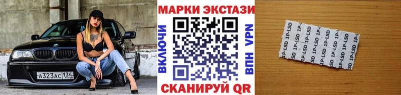 мега маркетплейс  Кинель  Наркотические марки 1,5мг 