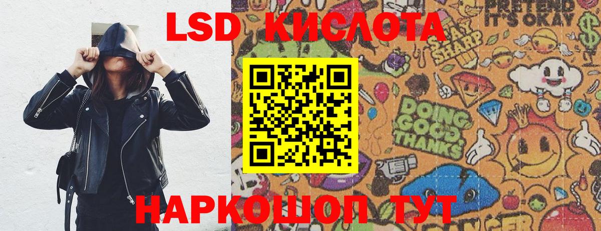 Кинель  Наркотические марки 1,8мг  что такое   Вход с VPN 