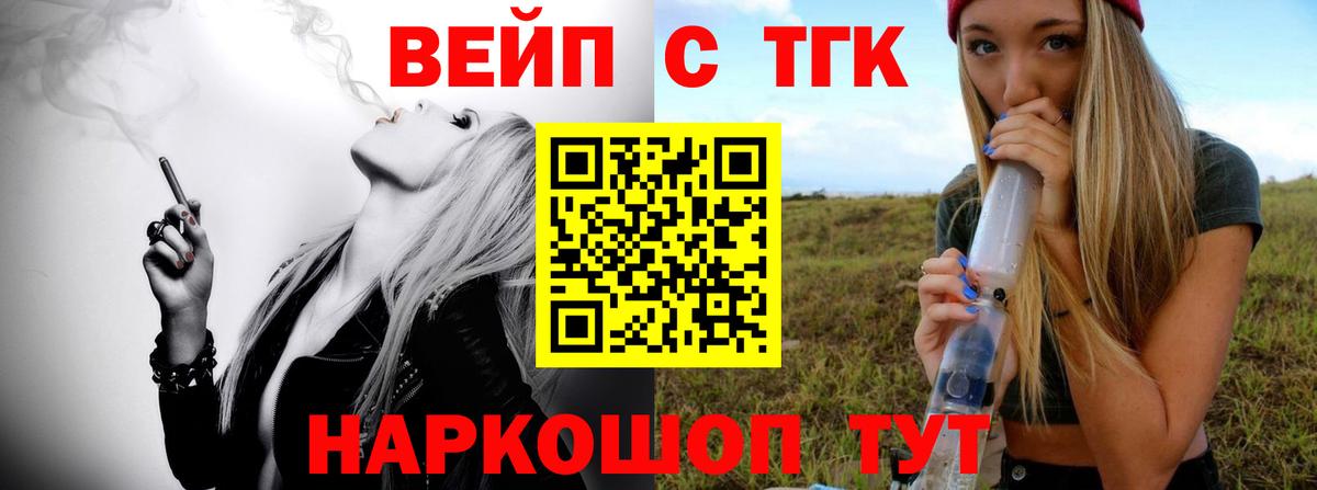Дистиллят ТГК гашишное масло Кинель
