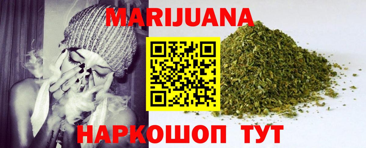 Конопля марихуана  МАРИХУАНА Bruce Banner  Бошки марихуана марихуана  Вход с VPN  Кинель  Марихуана семена 