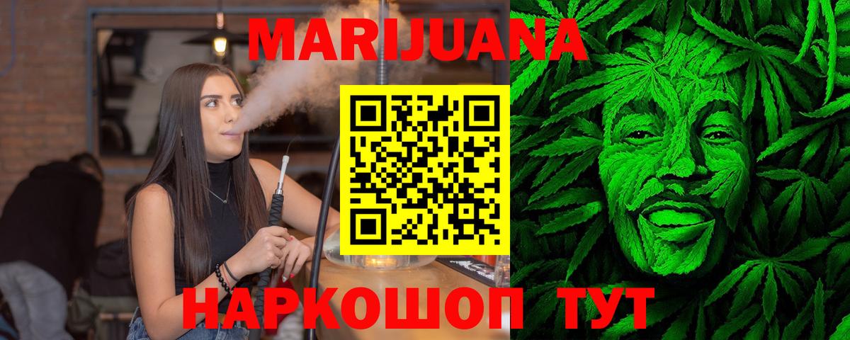 Каннабис план Кинель
